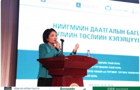 Нийгмийн даатгалын багц хуулийн төслийн хүрээнд орон нутагт хэлэлцүүлэг зохион байгууллаа