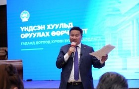 Чингэлтэйчүүд Үндсэн хуульд нэмэлт өөрчлөлт оруулах асуудлаар санал, бодлоо илэрхийлэв