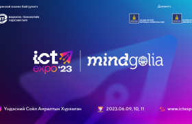 Цахим салбарын цаасгүй экспо “ICT expo 2023”