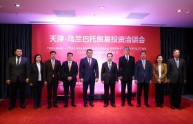Улаанбаатар, Тяньжин хотын худалдаа, хөрөнгө оруулалтын форум боллоо