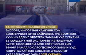 Ханги боомт экспортын гол гарц болно