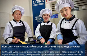 ТИКА тоног, төхөөрөмжийн дэмжлэг үзүүллээ