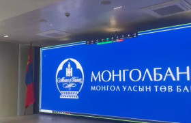 Зээлийн хүүг бууруулах чиглэлээр хийсэн арга хэмжээнүүдийн тайланг сонслоо