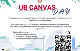 "МИНИЙ НҮДЭЭР ИРЭЭДҮЙН УЛААНБААТАР ХОТ" сэдэвтэй гар зургийн өдөрлөг болно