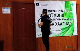 Албанаас чухал нь эрүүл мэнд