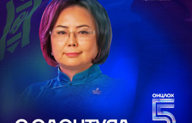 ТАНИЛЦ: Байгаль орчин, уур амьсгалын өөрчлөлтийн сайд С.Одонтуяагийн хийж хэрэгжүүлж, эхлүүлсэн онцлох 5 ажил