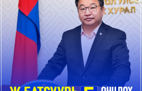 Онцлох таван ажил