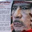 Өөрийгөө үхэлд хүргэсэн Каддафийн алдаанууд 