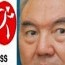 “Дэлхийн гэрч” Н.Назарбаевыг гэрчилсэн тухай