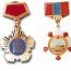 Монгол Улсын одон медаль, гавьяа шагналын түүх