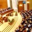 Жижиг орны парламент: Олон улсын харьцуулалт