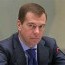 Медведев дөрвөн жилийн хугацаанд юу хийснээ тайлагнажээ