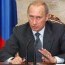 Путинийг баривчилсан хүнд 50 сая рубль амлав