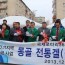 Бүгд найрамдах Солонгос улсын Ротари клуб дүүрэгт тусламж үзүүллээ