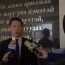 Монгол улс дэлхийн хар жагсаалтад орох аюулыг Монголын Консервативчууд ард түмэн мэдэгдэж байна