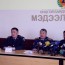 Хэргийн газрыг хамгаалаад, Нарантуулыг ажиллуулах боломжтой