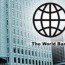 Дэлхийн банктай хамтарч төсөл хэрэгжүүлнэ