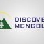 Дисковер Монголиа 2020: 18 дахь удаагийн Олон Улсын Уул уурхайн Хөрөнгө Оруулагчдын Чуулга Уулзалт