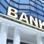 Монгол Улсын банкны салбарын 95 хувь, санхүүгийн салбарын 95 хувийг банкны салбар эзэлж байна