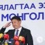 Монгол Улсын зургаа дахь Ерөнхийлөгч У.Хүрэлсүх боллоо