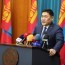 Монгол Улсын Ерөнхий сайд Л.Оюун-Эрдэнийн мэдэгдэл