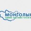 “Монголын эдийн засгийн чуулган 2022” дөрөвдүгээр сард болно