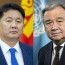 Монгол Улсын Ерөнхийлөгчийн урилгаар НҮБ-ын Ерөнхий нарийн бичгийн дарга Монгол Улсад албан ёсны айлчлал хийнэ