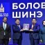 Б.Баярсайхан: Монгол Улсын үнэт баялаг болсон иргэнээ сайн зан чанартай, зөв хүн болгож байж ёс зүйт нийгмийг бүтээнэ