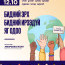 "УИХ-ын 2024-2028 оны төлөвлөгөөнд хүн төвт, хүний эрх, эрх чөлөөг дээдэлсэн үзэл санааг төгөлдөржүүлэхээр тусгасан"