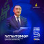ТАНИЛЦ: Эдийн засаг, хөгжлийн сайд Лу.Гантөмөрийн өнгөрсөн 10 сарын хугацаанд хийж хэрэгжүүлж, эхлүүлсэн онцлох 5 ажил