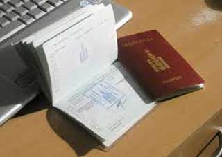 Иргэдийн гадаад паспортыг 2014 оноос цахимжуулж эхэлнэ