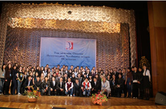 Төв аймгийн оюутан залуучуудын холбооны  III чуулган боллоо