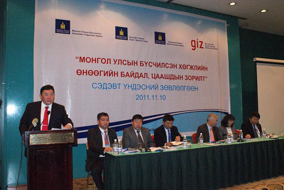 Монгол улсыг бүсчилэн хөгжүүлэх  ирээдүйн зорилтыг тодорхойлж байна
