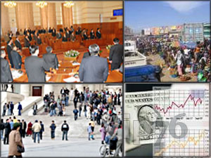Монгол улсын нийгэм, эдийн засгийн байдал (2009 оны эхний 10 сарын байдлаар)