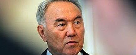 Назарбаевын нууц