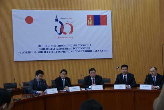 Монгол улс, Япон улсын хооронд дипломат харилцаа тогтоосны 40 жилийн ойн нээлтийн арга хэмжээ болов