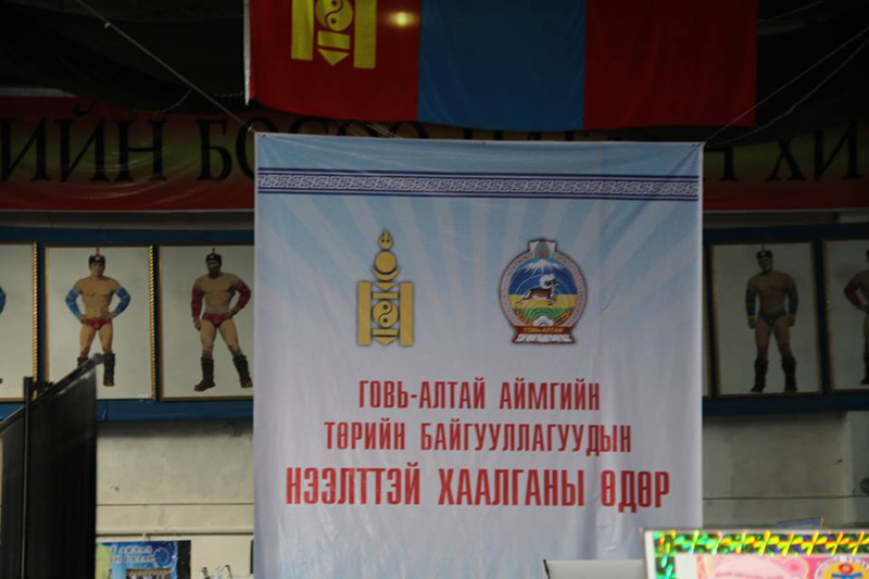 Говь-Алтай аймагт төрийн байгуулагуудын " Нээлттэй хаалганы өдөрлөг" зохион байгуулагдлаа