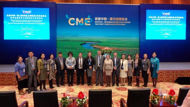 МХХ-ны төлөөллүүд “Монгол-Хятадын анхдугаар экспо”-д амжилттай оролцлоо
