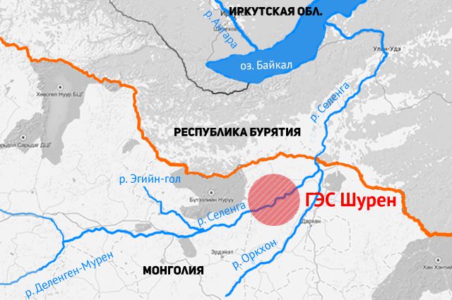 Оросын хэвлэл: Шүрэнгийн УЦС-ыг баривал газар хөдлөх аюултай