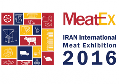 Meat Ex 2016 болно