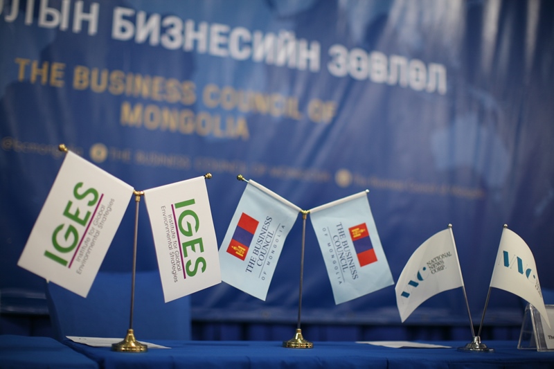 Монголын Бизнесийн Зөвлөл хамтын ажиллагааны хүрээгээ улам тэлсээр байна