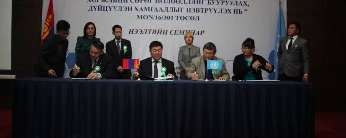 Монгол орны баруун бүсэд газрын доройтлыг бууруулна