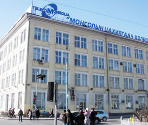 “Монголын цахилгаан холбоо” компанийн 40 хувийг төрийн мэдэлд худалдаж авна