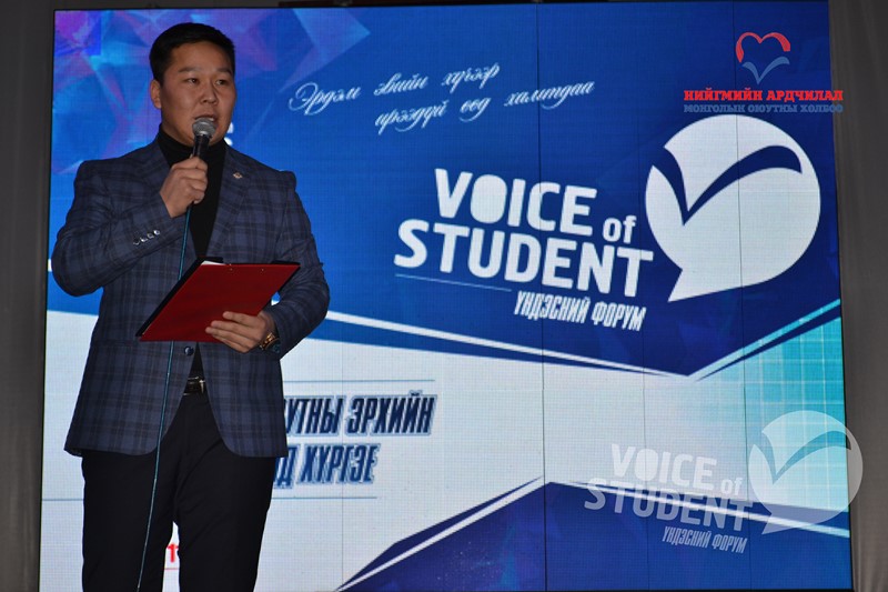 “Voice of Student-2017” үндэсний форум боллоо