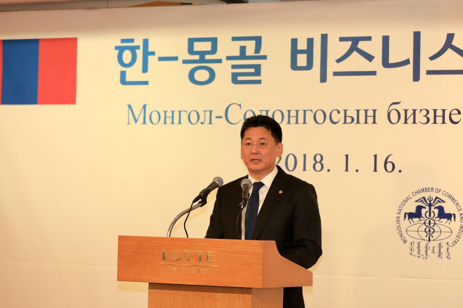 Монгол, БНСУ-ын Бизнес форум боллоо