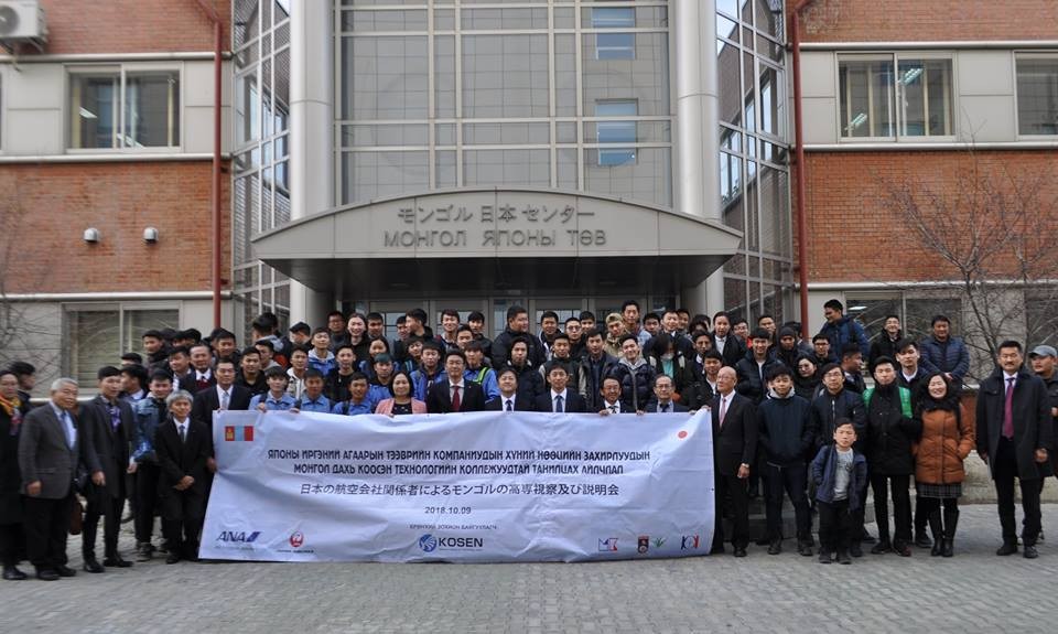 Монголын Коосэн сургуулийн оюутнууд Японы агаарын тээврийн компаниудтай танилцлаа
