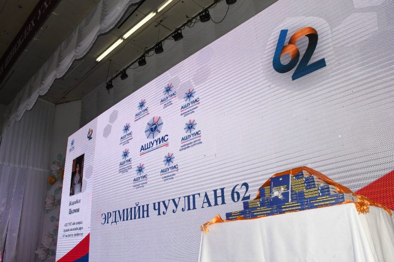 Монголын анагаахын шинжлэх ухааны 62 дахь удаагийн эрдмийн чуулган боллоо