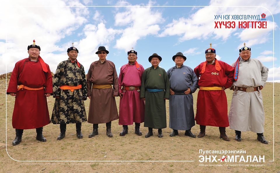 Хөвсгөл аймгийн Цагаан-Уул сумын иргэд сонгогчидтойгоо уулзлаа