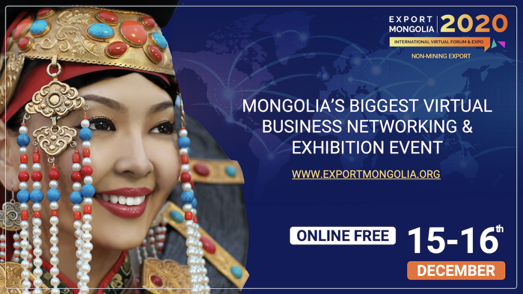 Экспорт Монгол 2020 Олон улсын цахим чуулга уулзалт эхэллээ