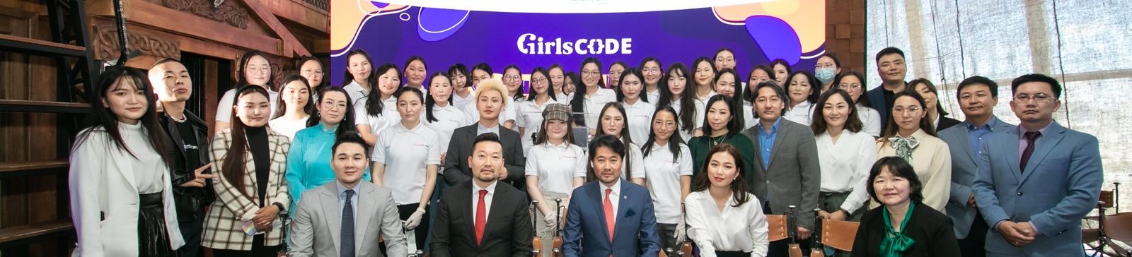 Код бичих охидын хөтөлбөр нээлтээ хийлээ
